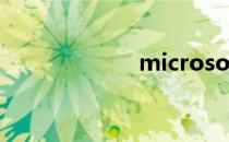 microsoft怎么读
