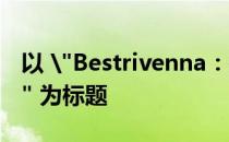 以 