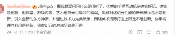游侠网5