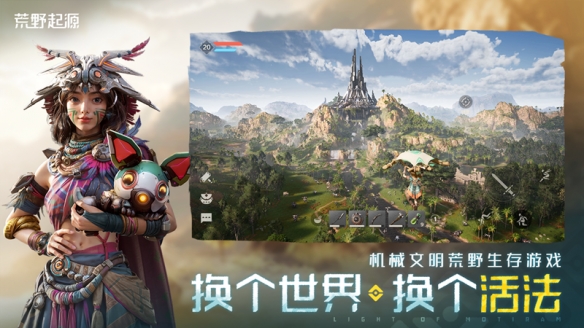 游侠网6