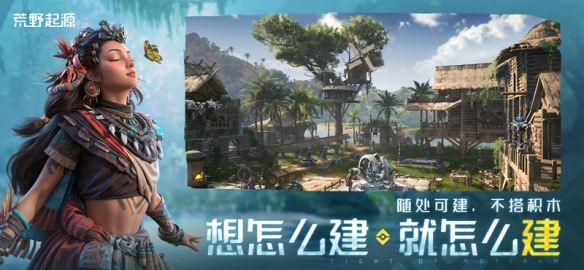 游侠网8