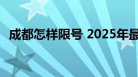 dnf发消息直接消失